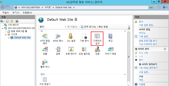 "디렉토리 검색" 선택