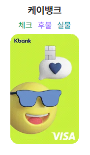 케이뱅크