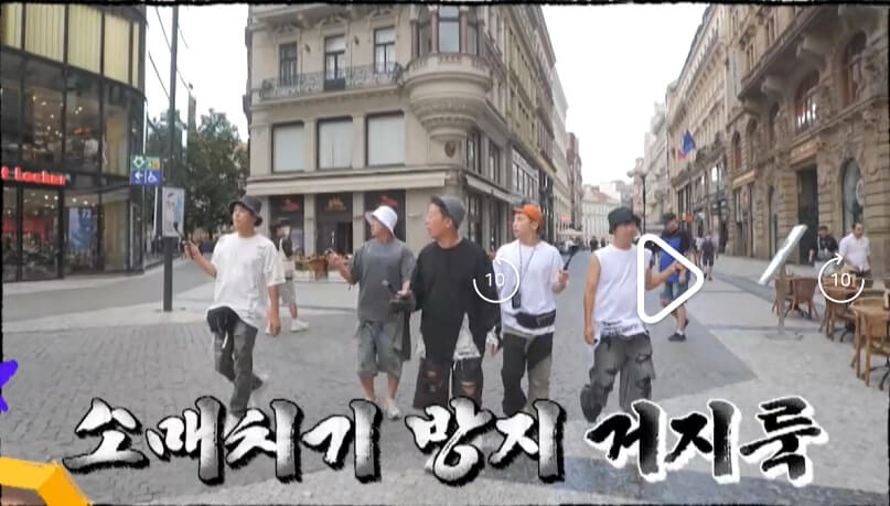 니돈내산-독박투어3-4회