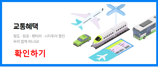 여행가는달