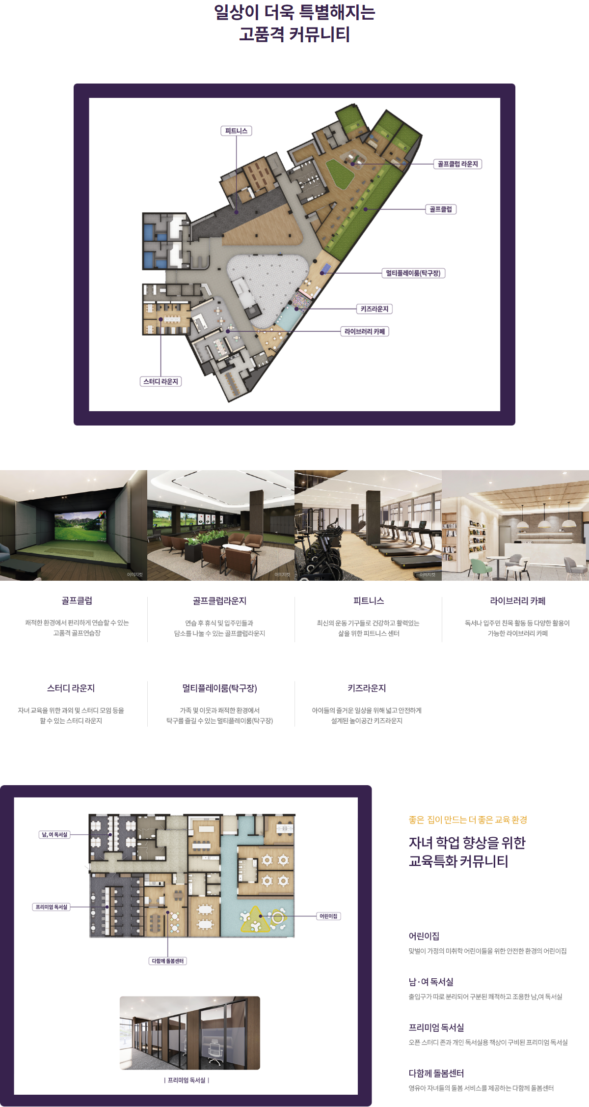 청주 신영지웰 푸르지오 테크노폴리스 센트럴 아파트 분양 정보 안내