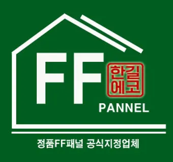 FF판넬 단열은 망했다 FF판넬 단점_6