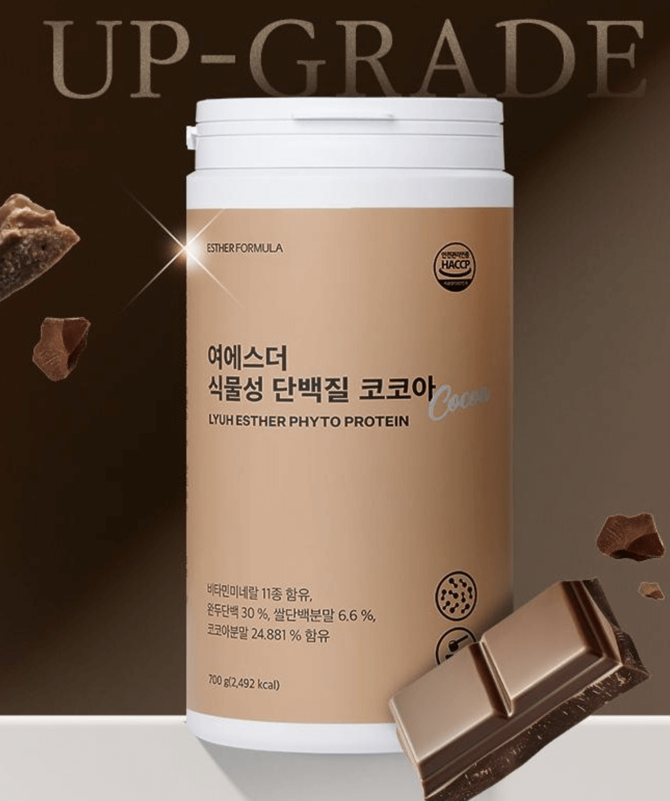 단백질보충제] 뉴욕웨이 웨이프로틴 vs. 여에스더 식물성단백질 