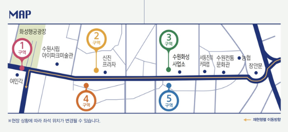 특별관람석 지도