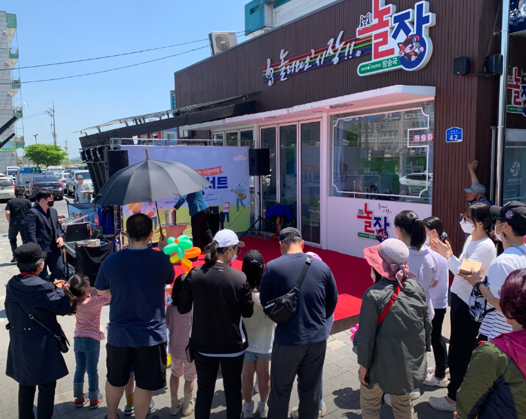 서천특화시장