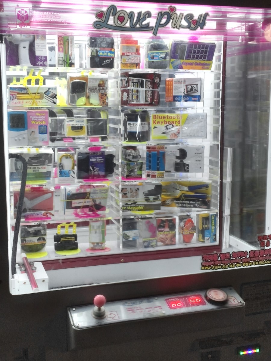 장난감 뽑기기계