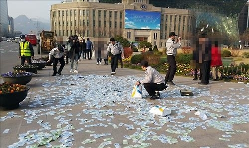 길에서 돈을 줍는 상황