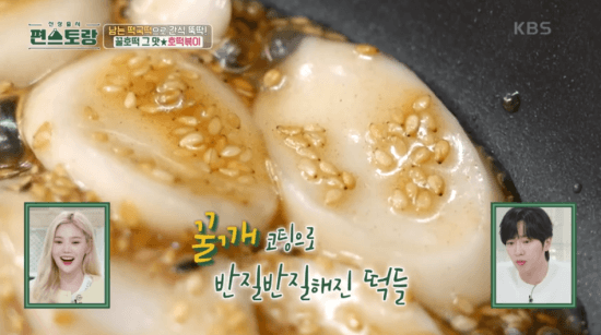 반질반질-떡-이미지