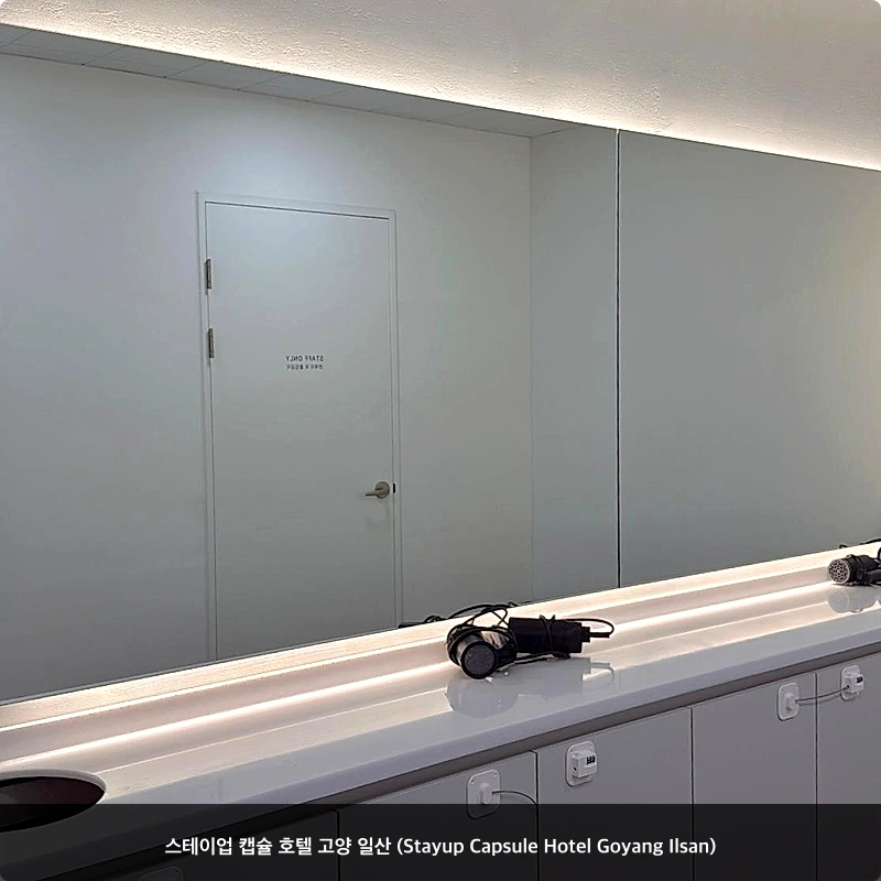 스테이업 캡슐 호텔 고양 일산 (Stayup Capsule Hotel Goyang Ilsan)_7