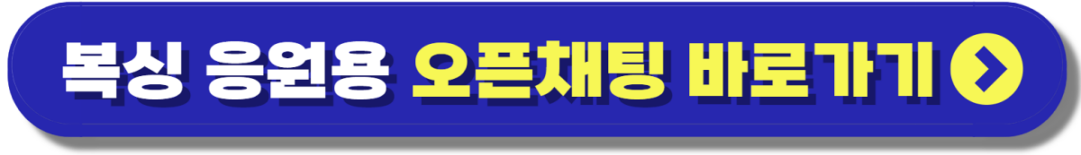 복싱 임애지 응원