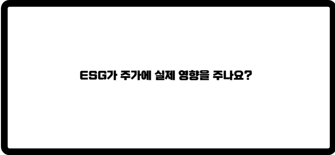 에코프로비엠