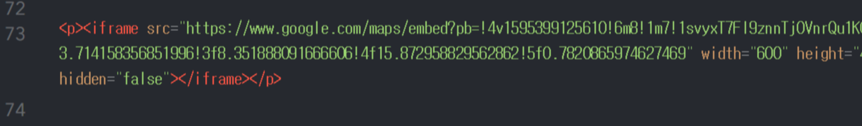 티스토리에 스트리트 뷰 첨부 - 붙여넣기