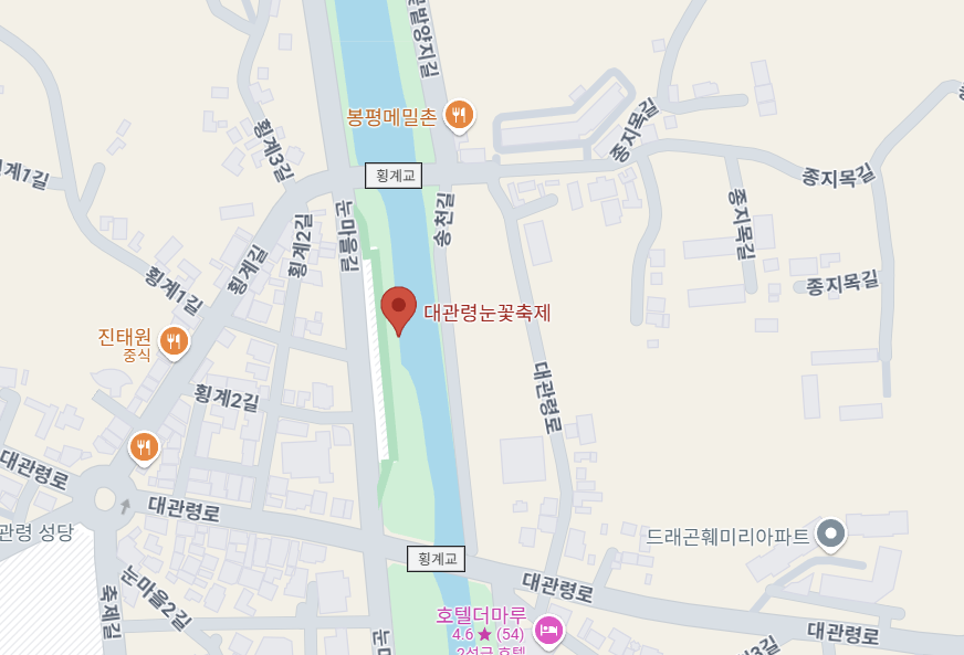 대관령 눈꽃축제 예매