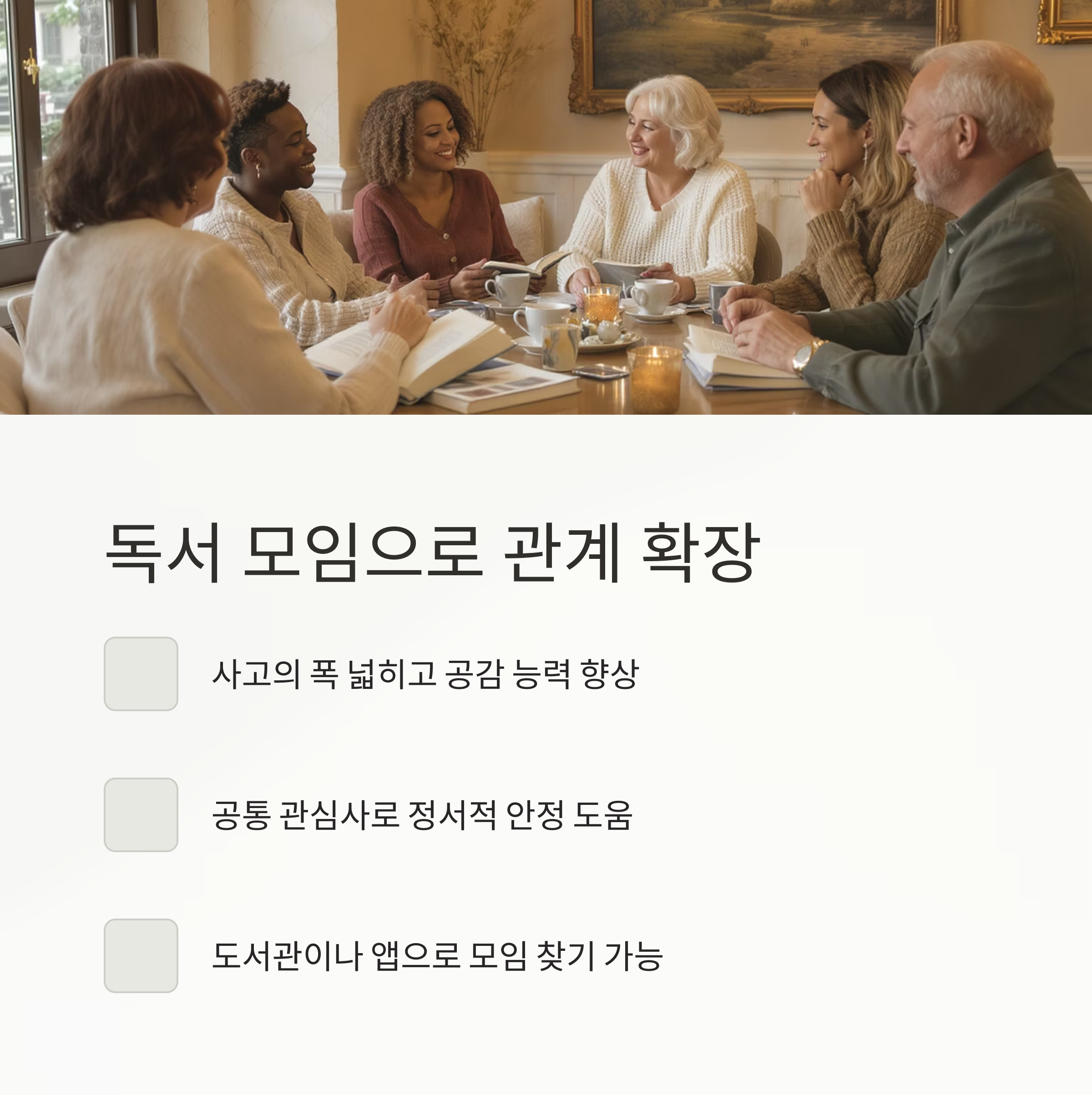 중년을 위한 행복한 취미 생활 추천 리스트 8가지