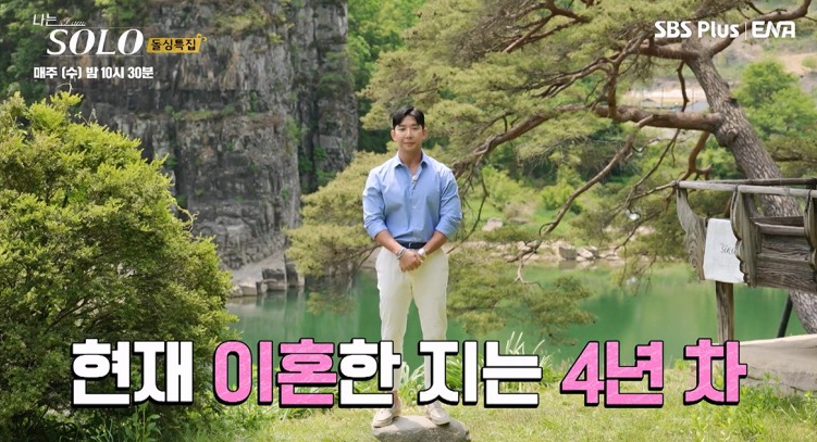 나는솔로-16기-인스타-여자-직업-나이-출연자-프로필-옥순-영자-현숙-정숙-순자-영숙