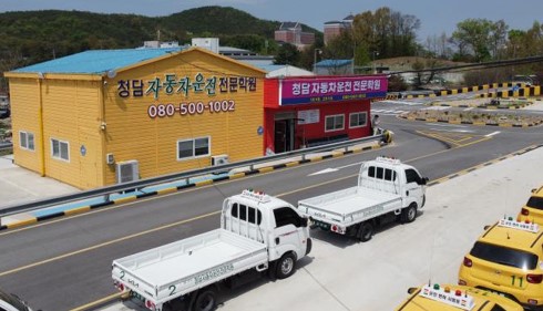 강남운전면허학원, 합격률 높은 청담자동차학원에서