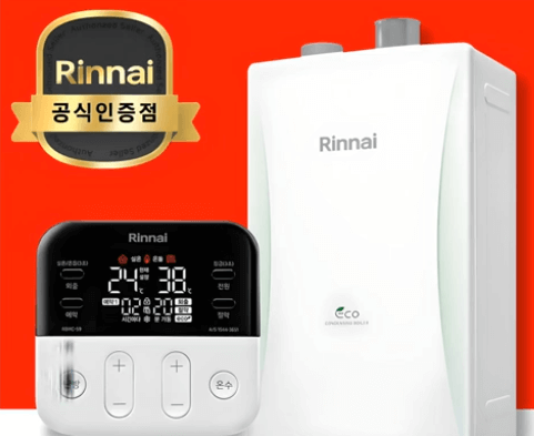 친환경보일러보조금 신청대상 지원금액 신청방법