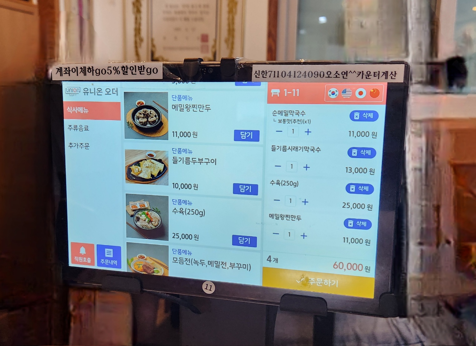 춘천막국수 맛집 추천