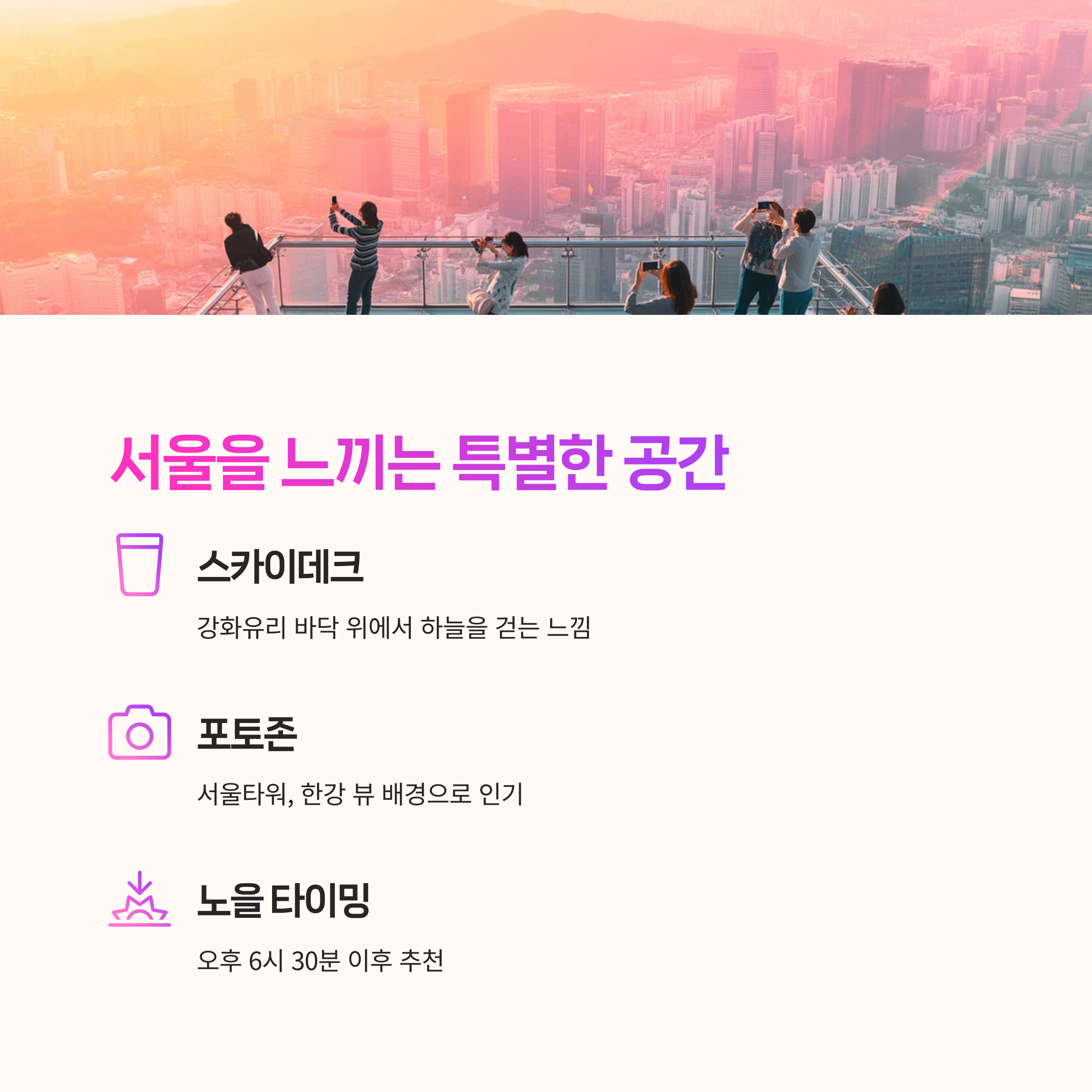 롯데월드타워할인,