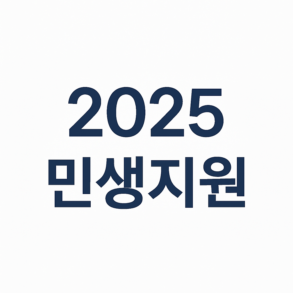 비씨카드 민생회복지원금 신청방법
