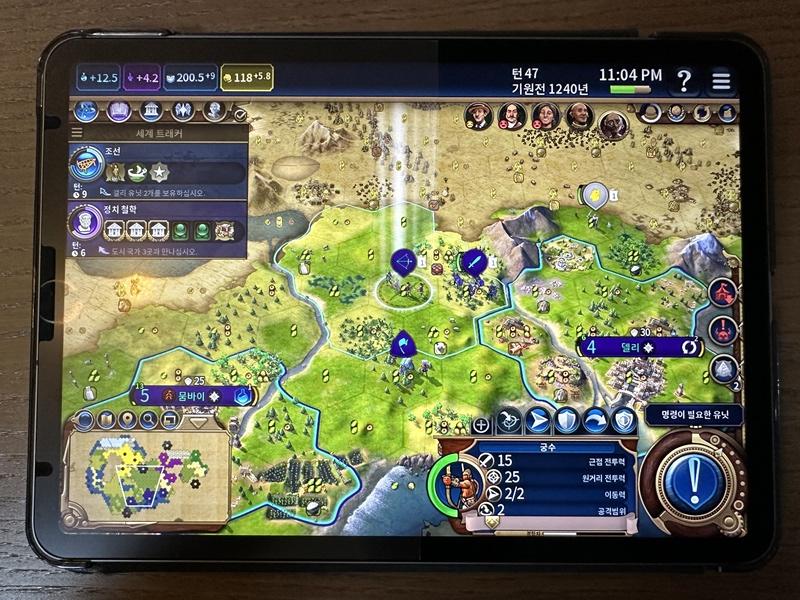 아이패드 프로4세대 종이질감 보호 필름 - 문명6