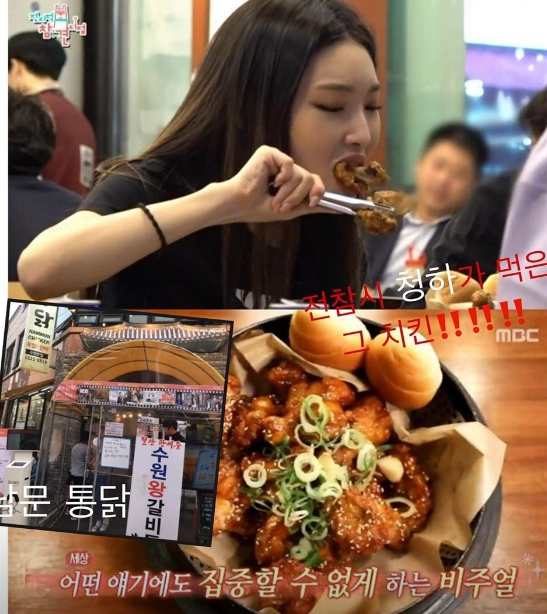 남문통닭 대표 메뉴