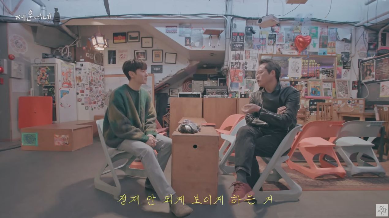 이제훈의 제훈씨네