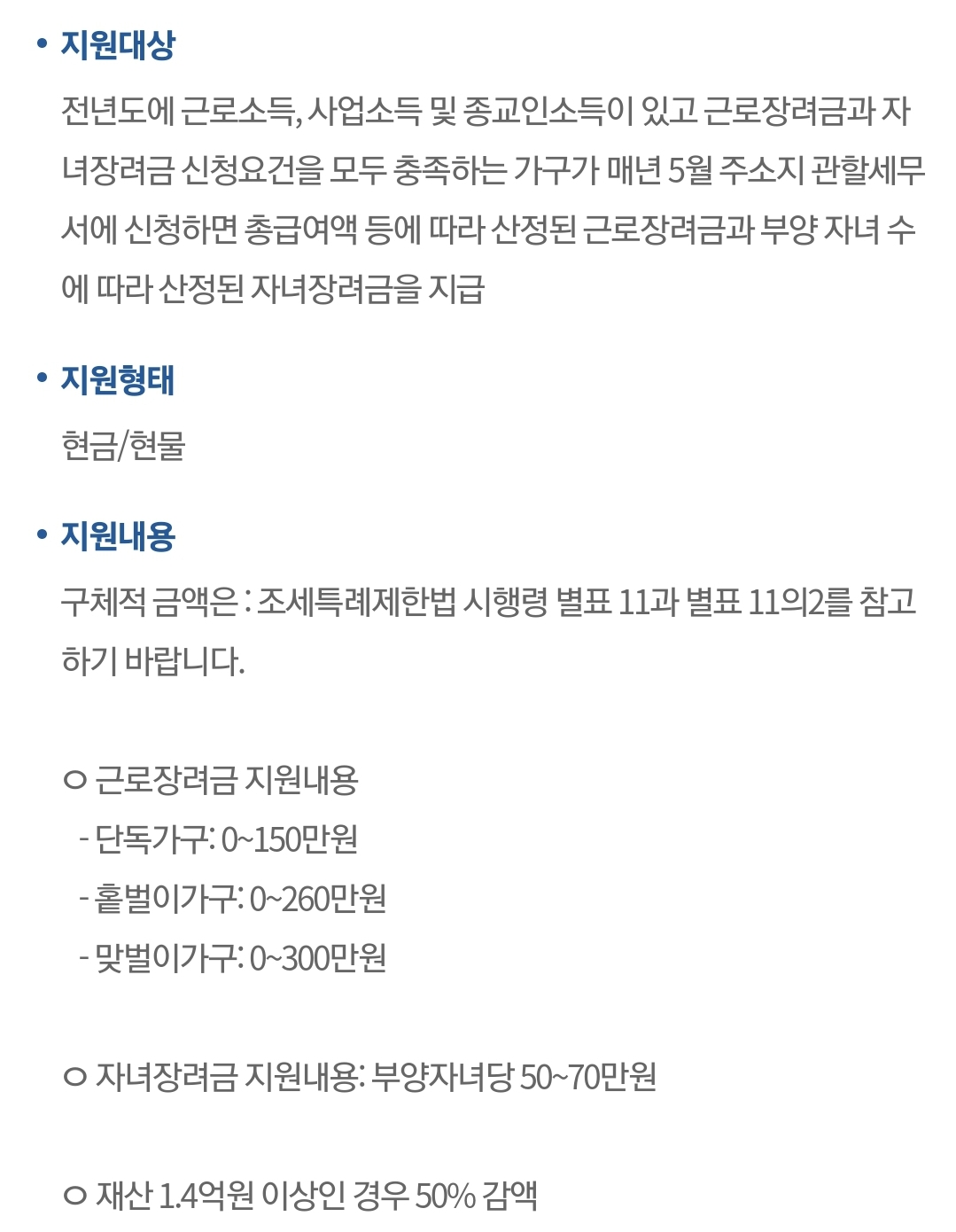 연말정산,연말정산 미리보기,연말정산 신청, 연말정산 기간, 연말정산 환급금 조회,연말정산 부양가족,연말정산 소득공제,연말정산 간소화, 연말정산 환급,연말정산 인적공제,보험, 생명보험, 건강보험, 실손보험, 저축보험, 연금, 국민연금, 연금보험, 암보험, 사망보험, 자동차보험,carrot 보험,carrot 손해 보험,퍼마 일 자동차 보험,삼성 증권 주식 담보 대출,삼성 다이렉트 실손 보험,암 보험 다이렉트,모바일 자동 대출,실손 보험 다이렉트,모바일 자동 대출,신규 공무원 대출,소액 결제 대출,핸드폰 소액 결제 대출,신용 대출 후 주택 담보 대출,보험사 담보 대출,중소기업 청년 전세 대출 은행,아파트 담보 대출 후순위,체크 카드 소액 대출,제 2 금융 신용 대출,당일 신용 대출,직장인 간편 대출,갭 투자 담보 대출,프리랜서 자영업자,자영업자 신용 대출