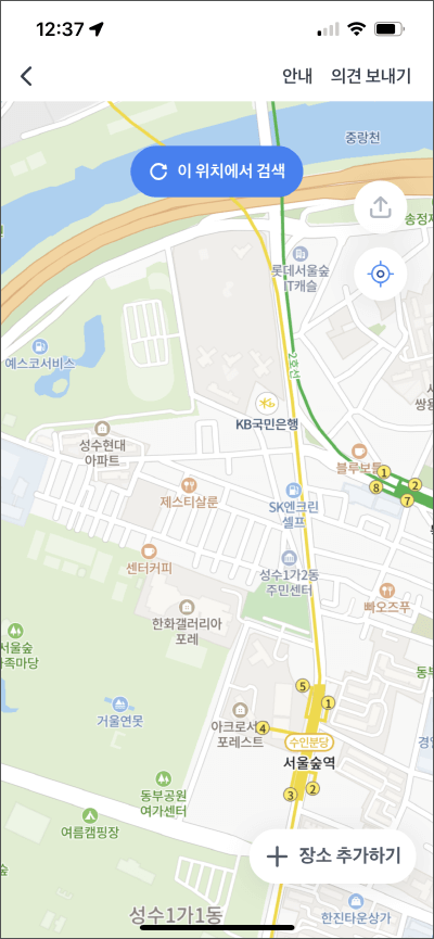 애플페이-사용처-사용-가능한-매장-지도-찾기