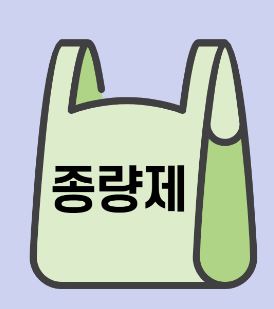 2월 가격인상 총정리