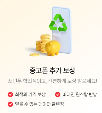 아이폰15 사전예약 혜택 및 신청방법