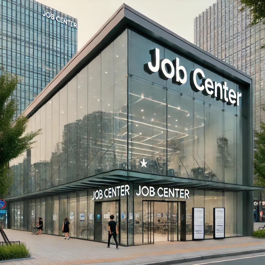 강서구 일자리센터