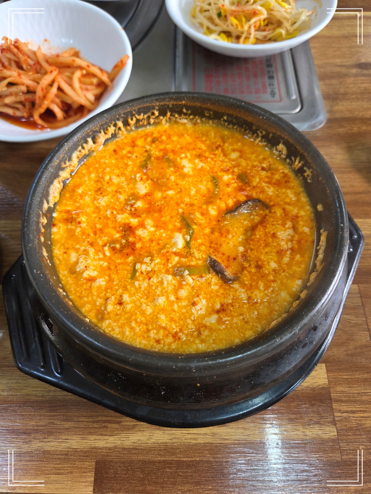 얼큰 순두부-뚝배기에 보글보글-얼큰한 맛