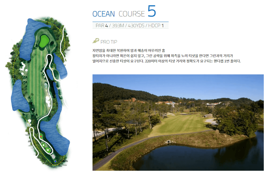 해운대비치 골프앤리조트 오션코스 05