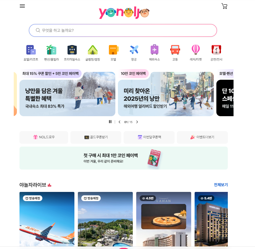 크리스마스 선물 연령별 상황별 추천