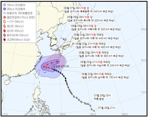 태풍 카눈 경로