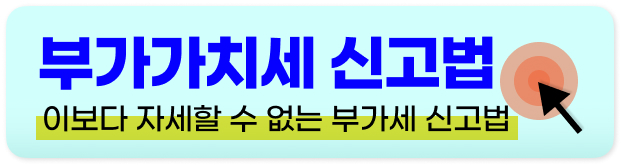 청년 창업 소득세 감면