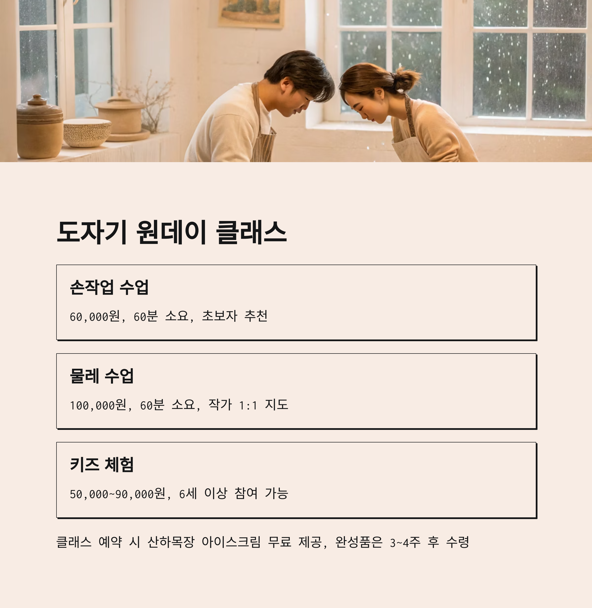 텍스트 이미지