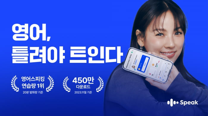 스픽-브랜드-이미지