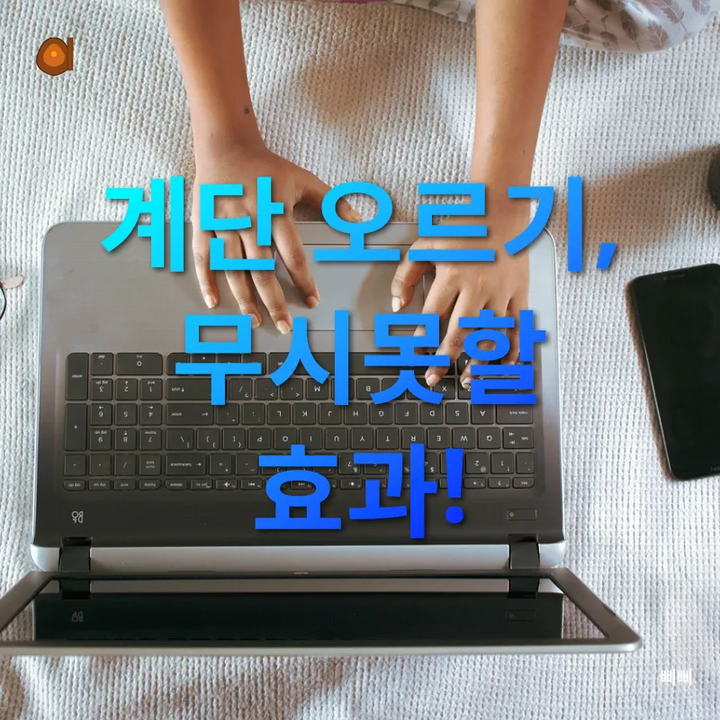 일상 속 건강습관_1