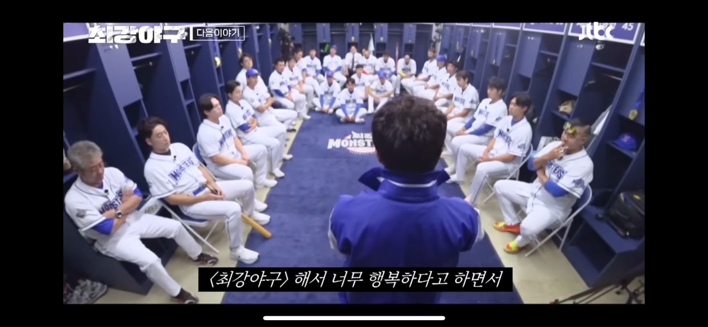 각성이 필요한 몬스터즈 ❘ 단장의 일침과 몬스터즈의 파이팅