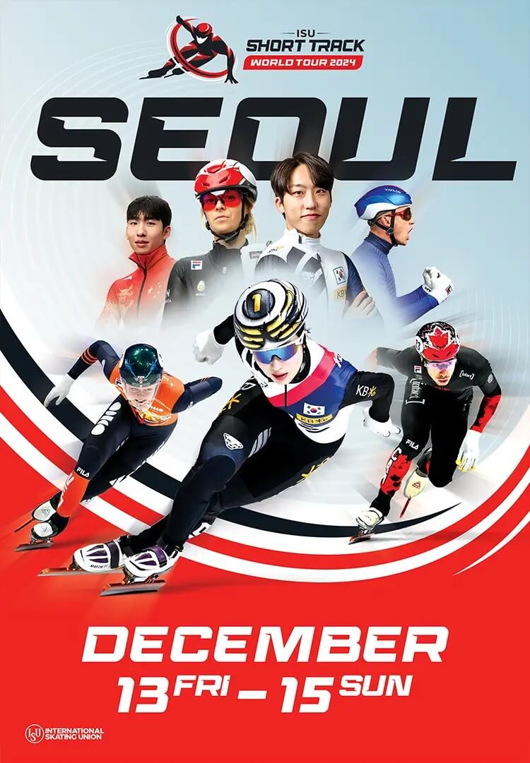 2024-2025 ISU 쇼트트랙 월드투어