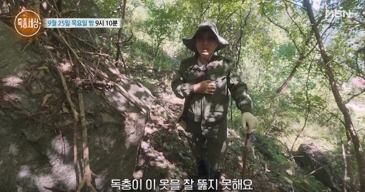 장경수 작사가 근황 특종세상