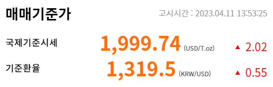 금시세 1돈가격