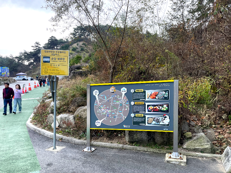 추운 겨울 강원도 철원 한탄강 주상절리길을 당일치기 잔도여행 순담매표소 셔틀버스