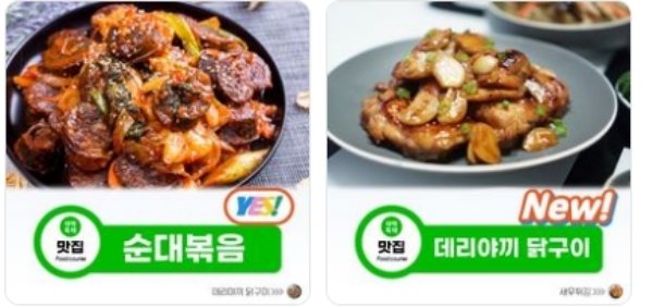오색시장 야맥축제 먹거리 총정리4