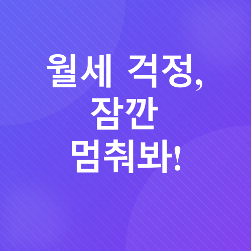 혼자 사는 삶, 알뜰 생활_1