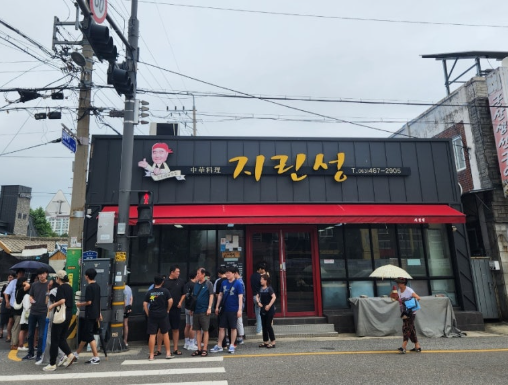 지린성