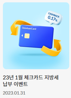 자동차세연납