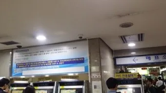 춘천 시외버스터미널 시간표 예매 예약_22